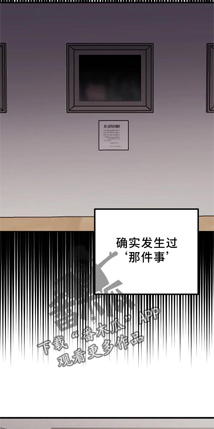 第36章：确定11