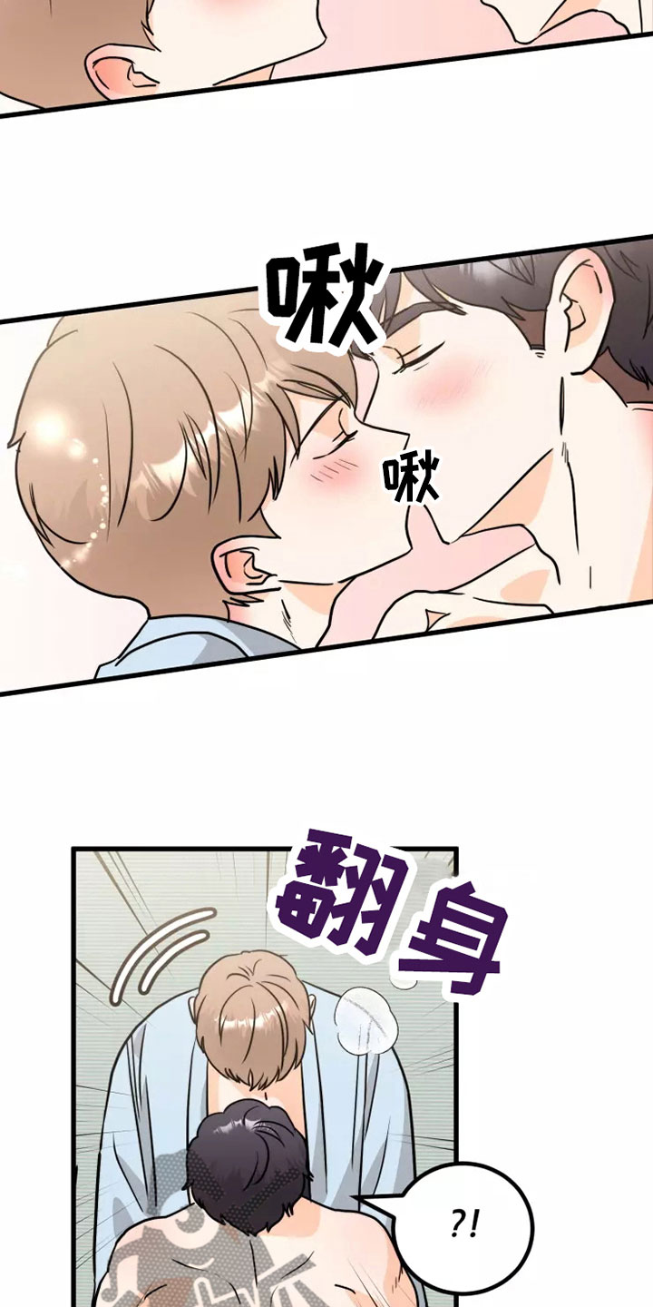 第10章：慢慢来16