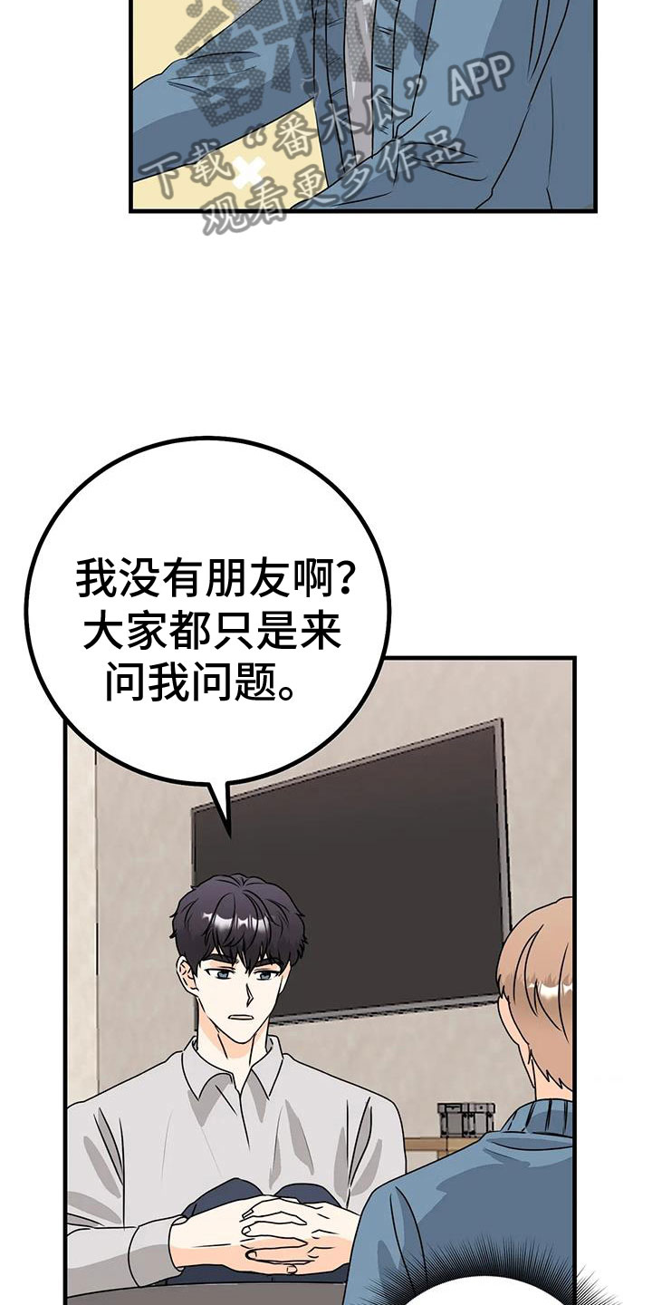 第32章：去我家21