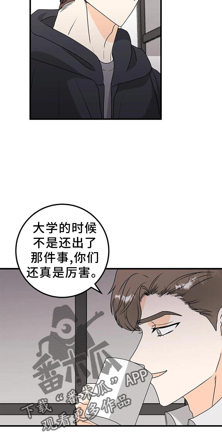 第44章：消息10
