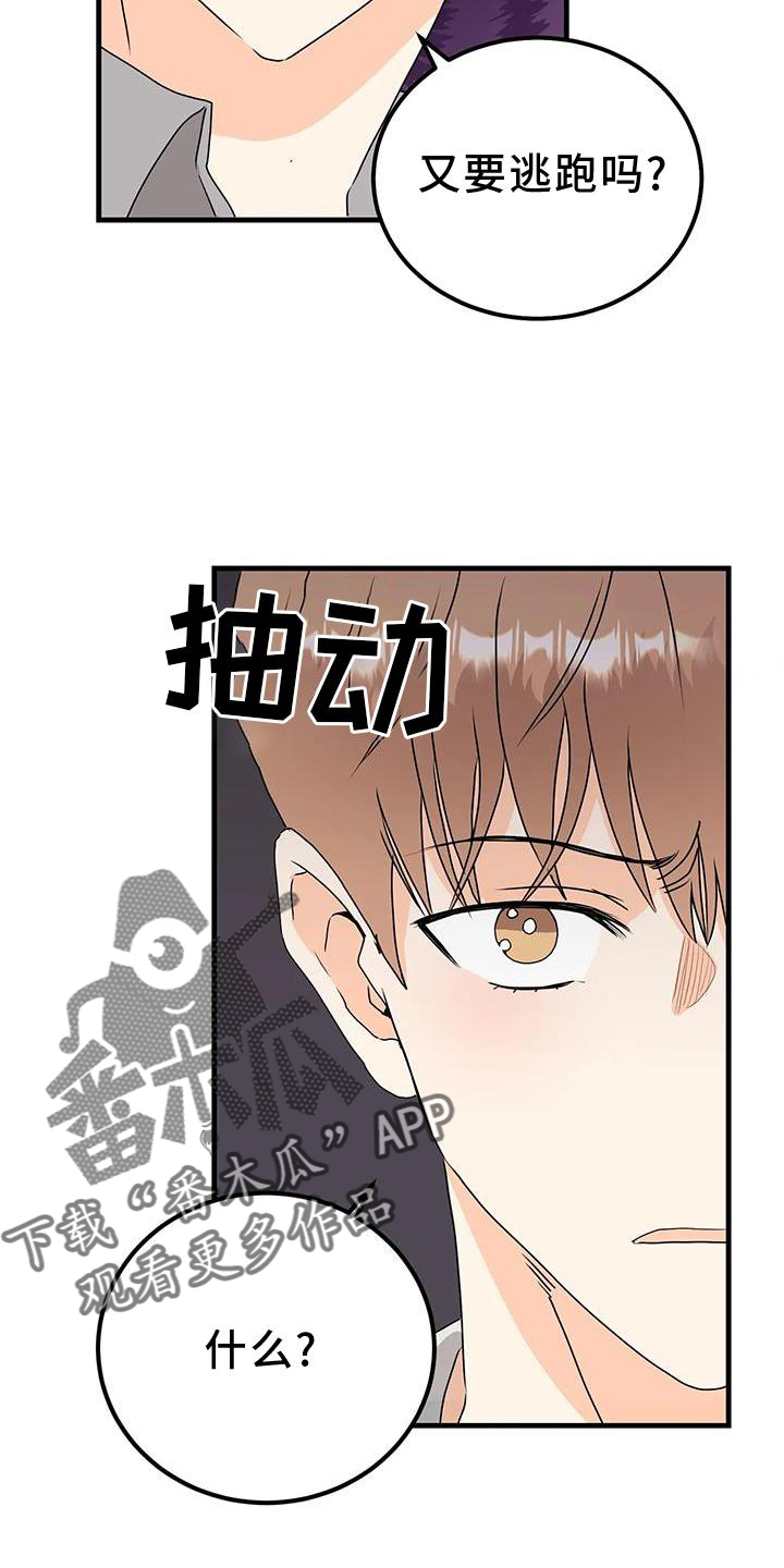 第39章：重要瞬间16