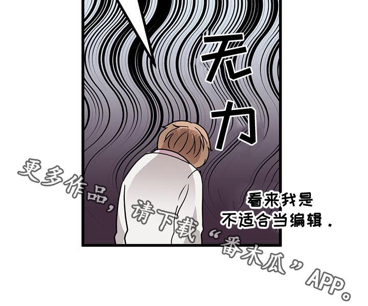 第15章：生气20