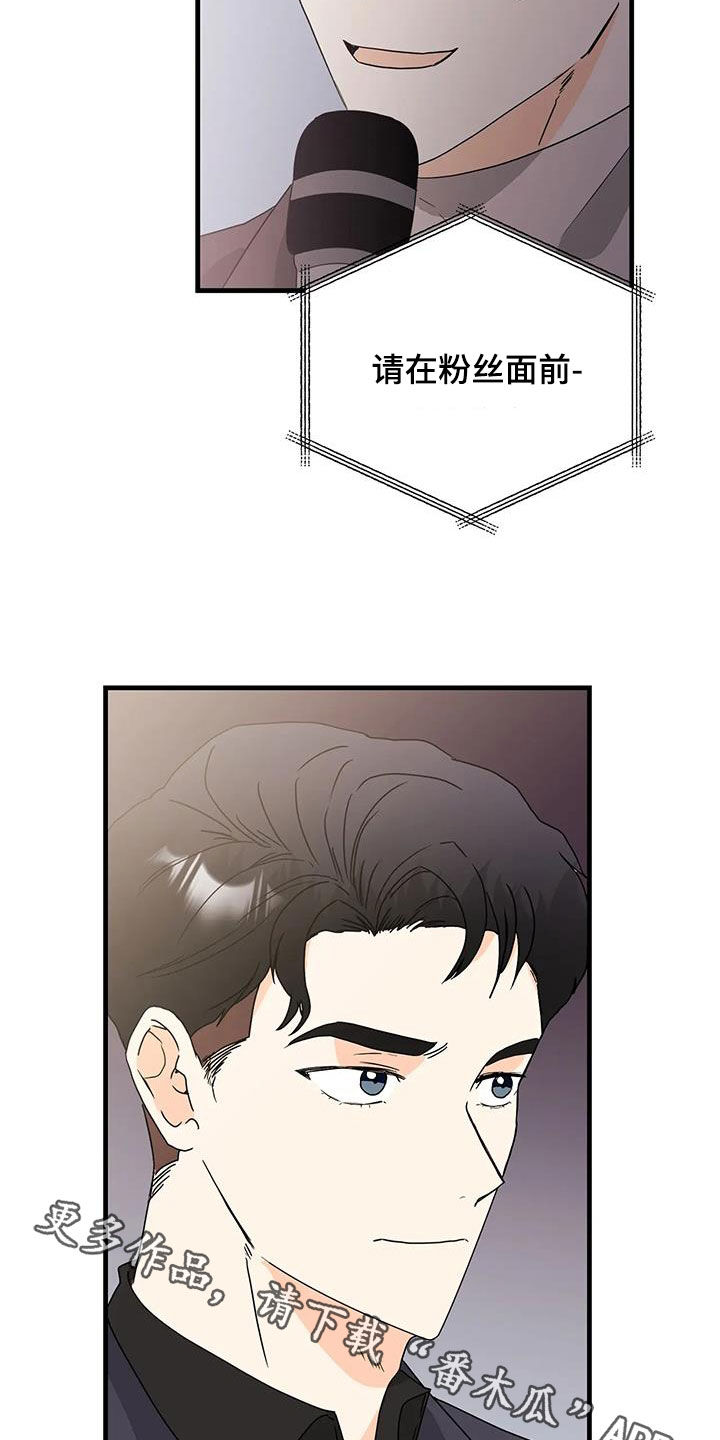 第54章：请回答清楚21