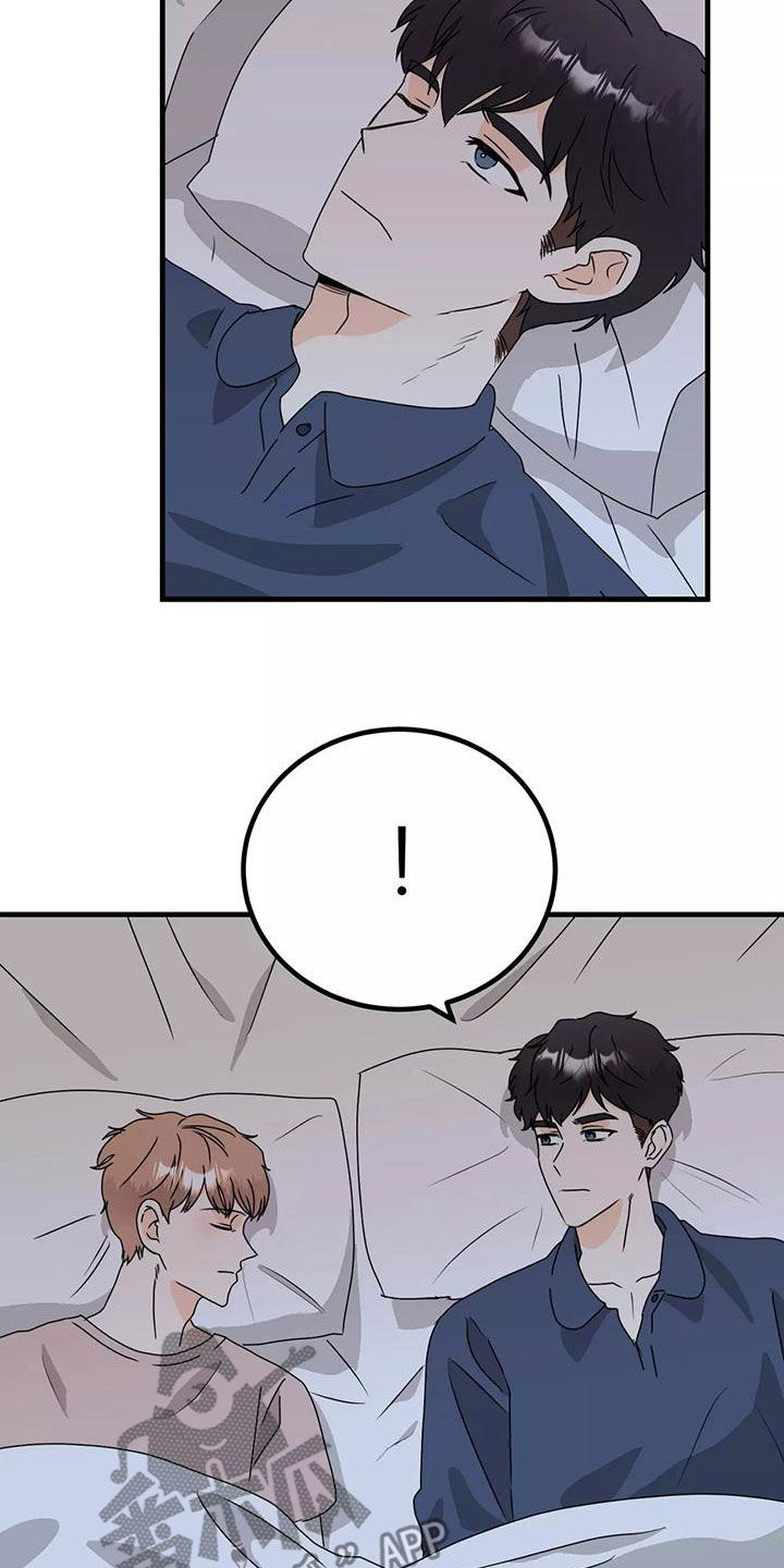 第25章：睡了吗12