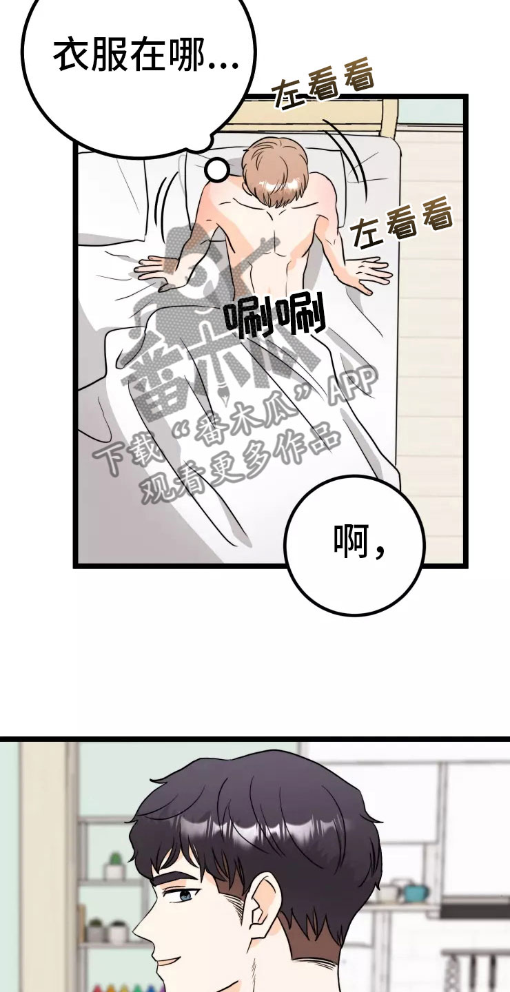 第12章：进展23