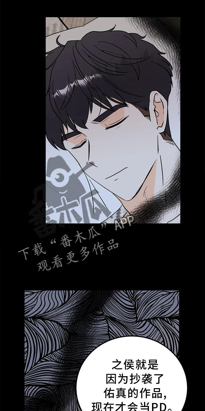 第38章：消息8