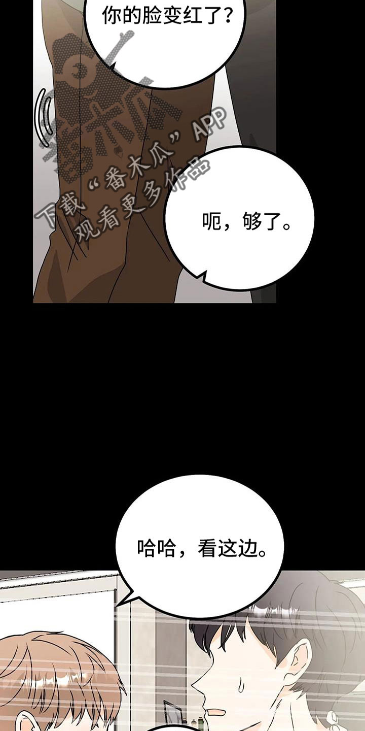 第33章：回家吧15
