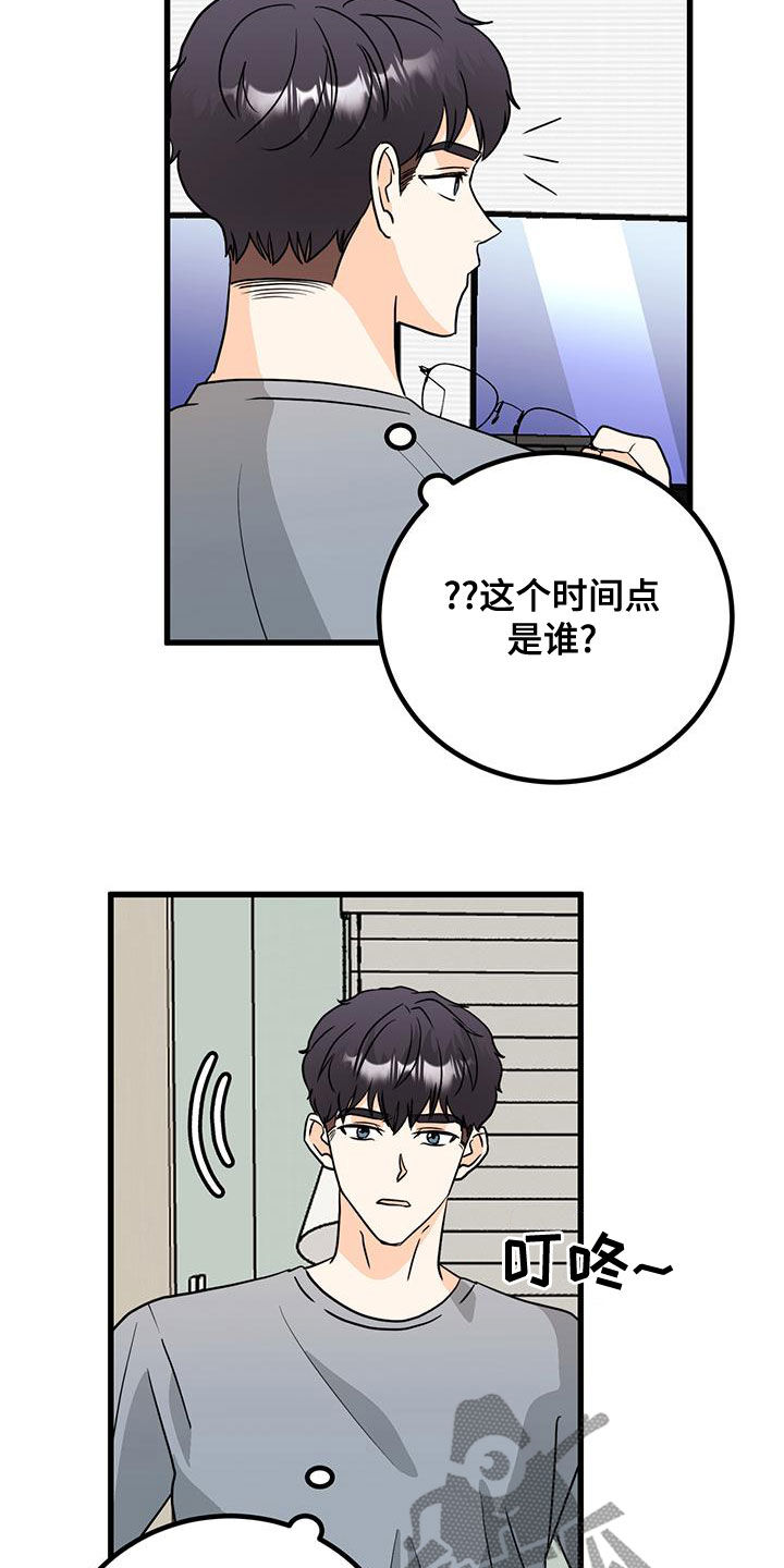 第16章：挽留16