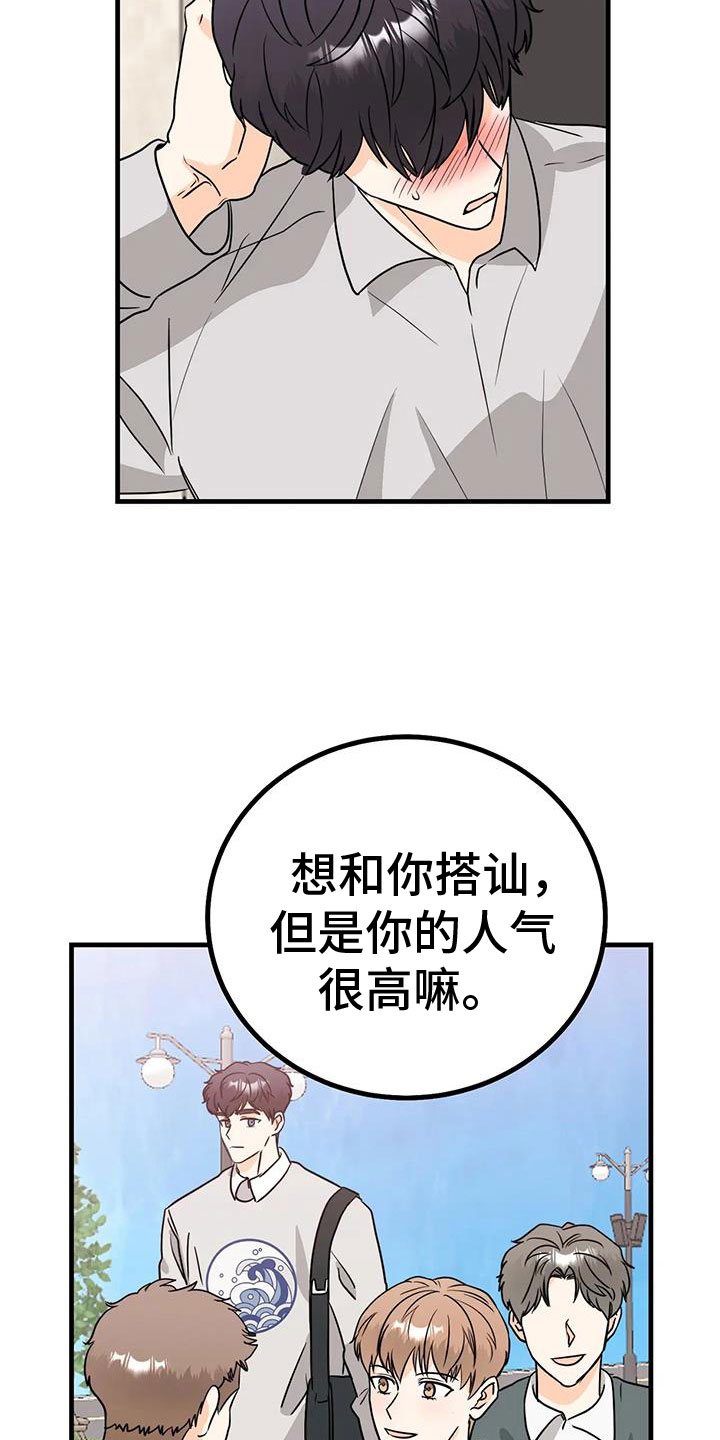 第32章：去我家19