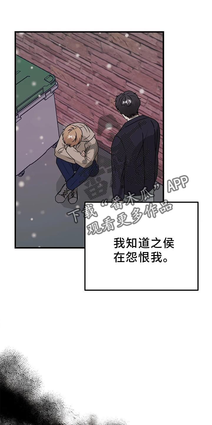 第43章：约见10