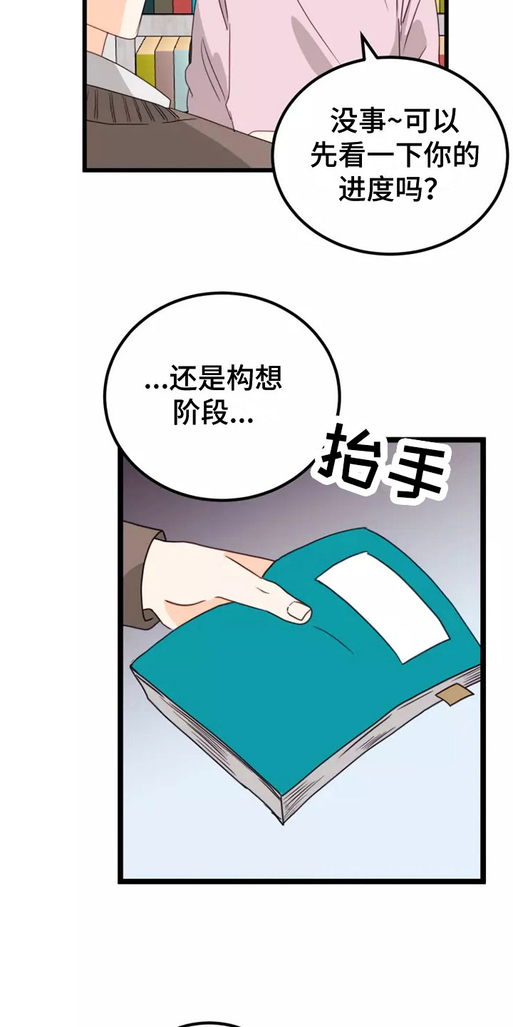 第5章：出现状况15
