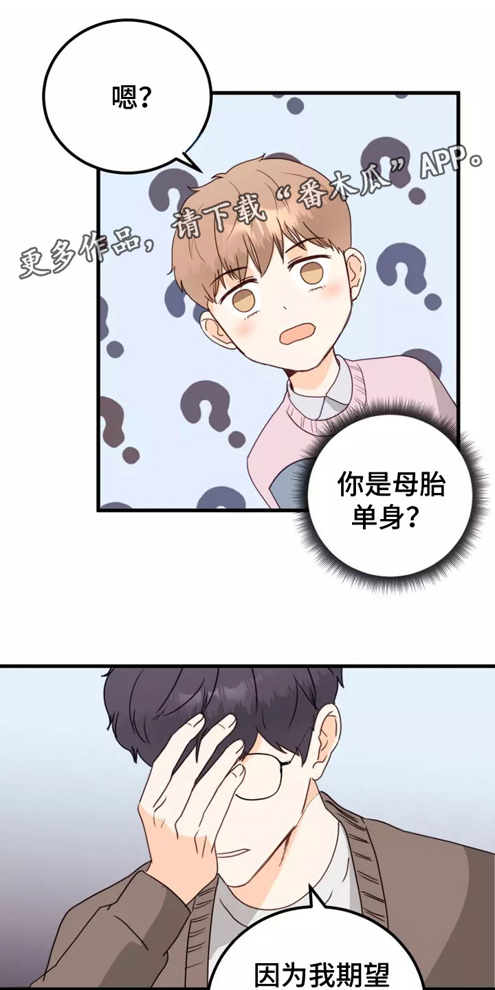 第6章：拒绝0
