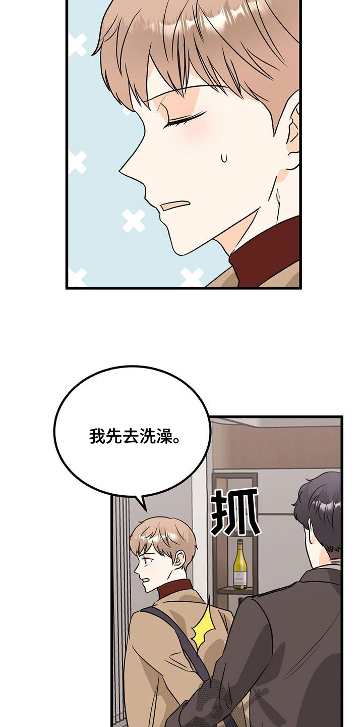 第22章：直白16