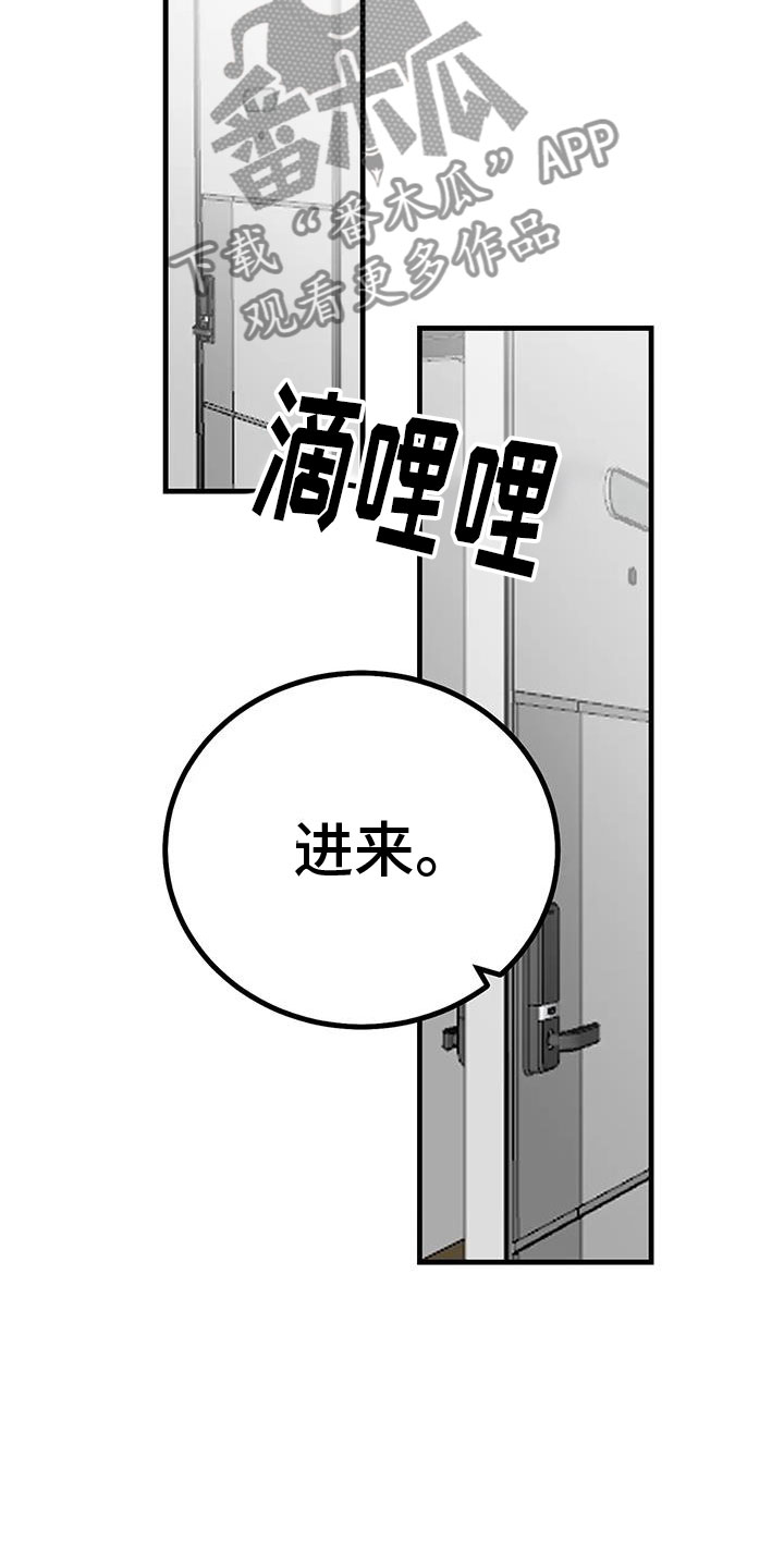 第32章：去我家6