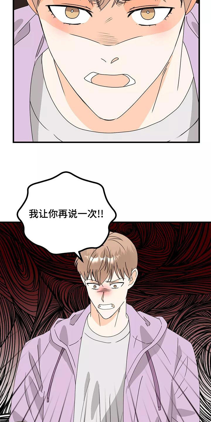 第28章：你再说一次19
