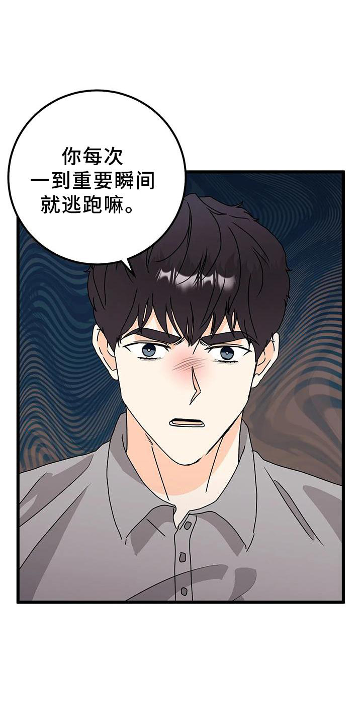 第39章：重要瞬间17