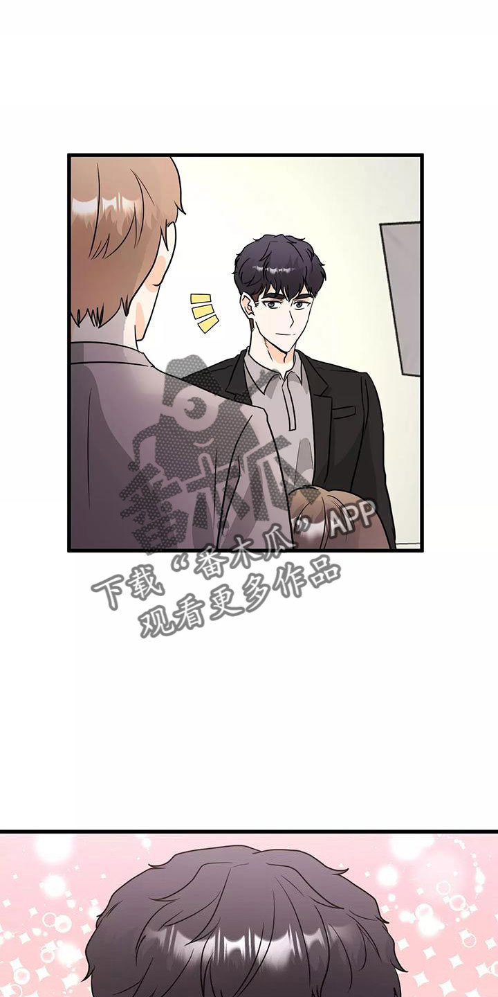 第24章：吓死我了16