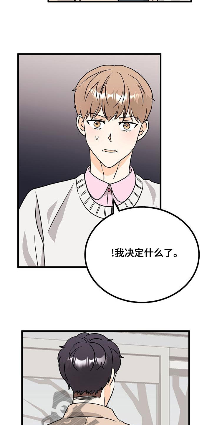 第15章：生气6