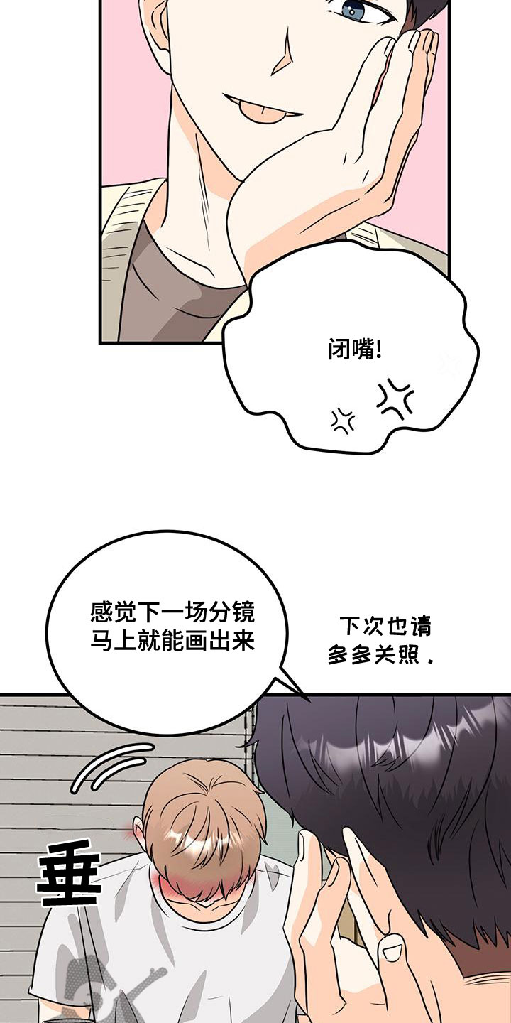 第19章：没有想法10