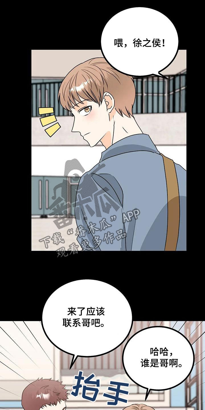 第29章：忘不了11