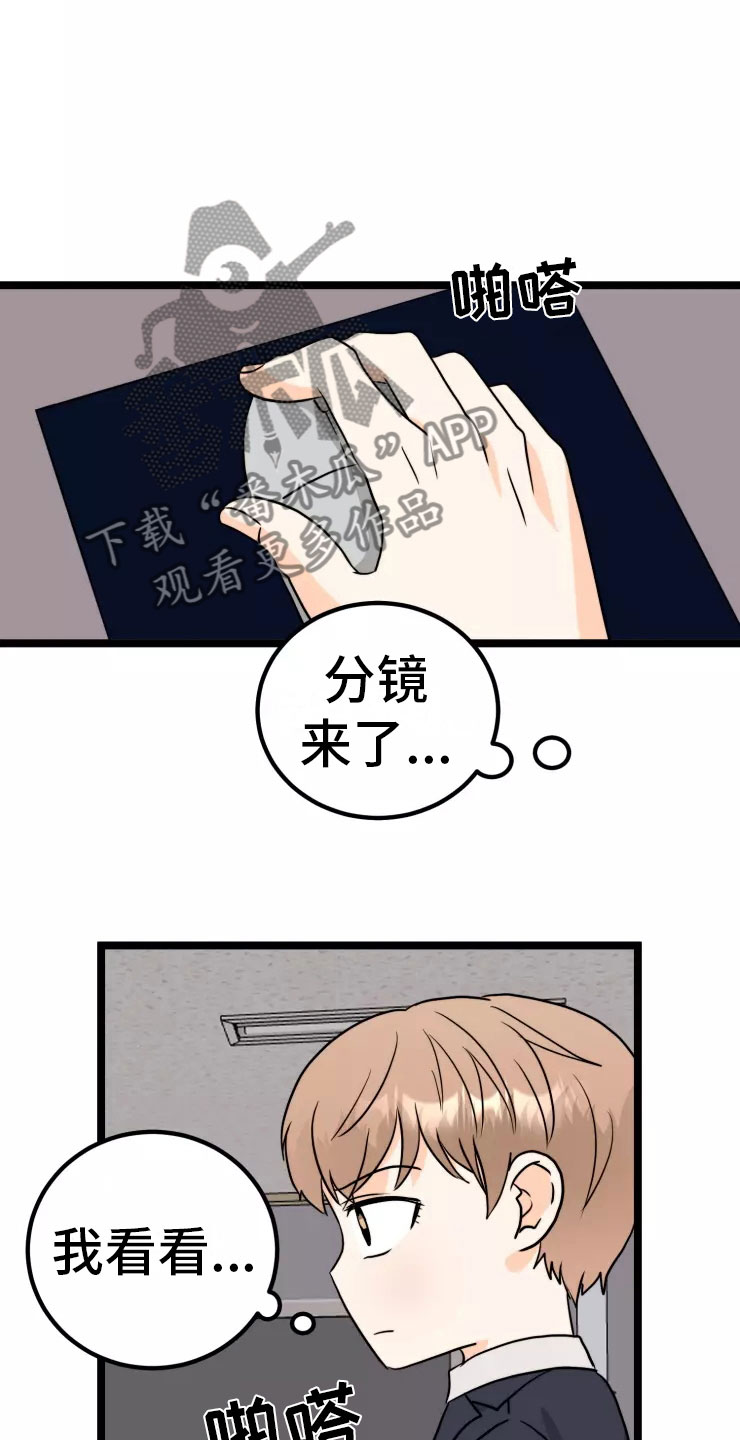 第8章：回忆4