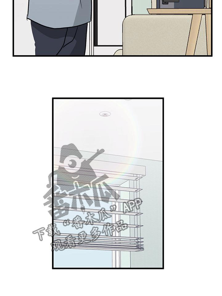 第18章：道歉7