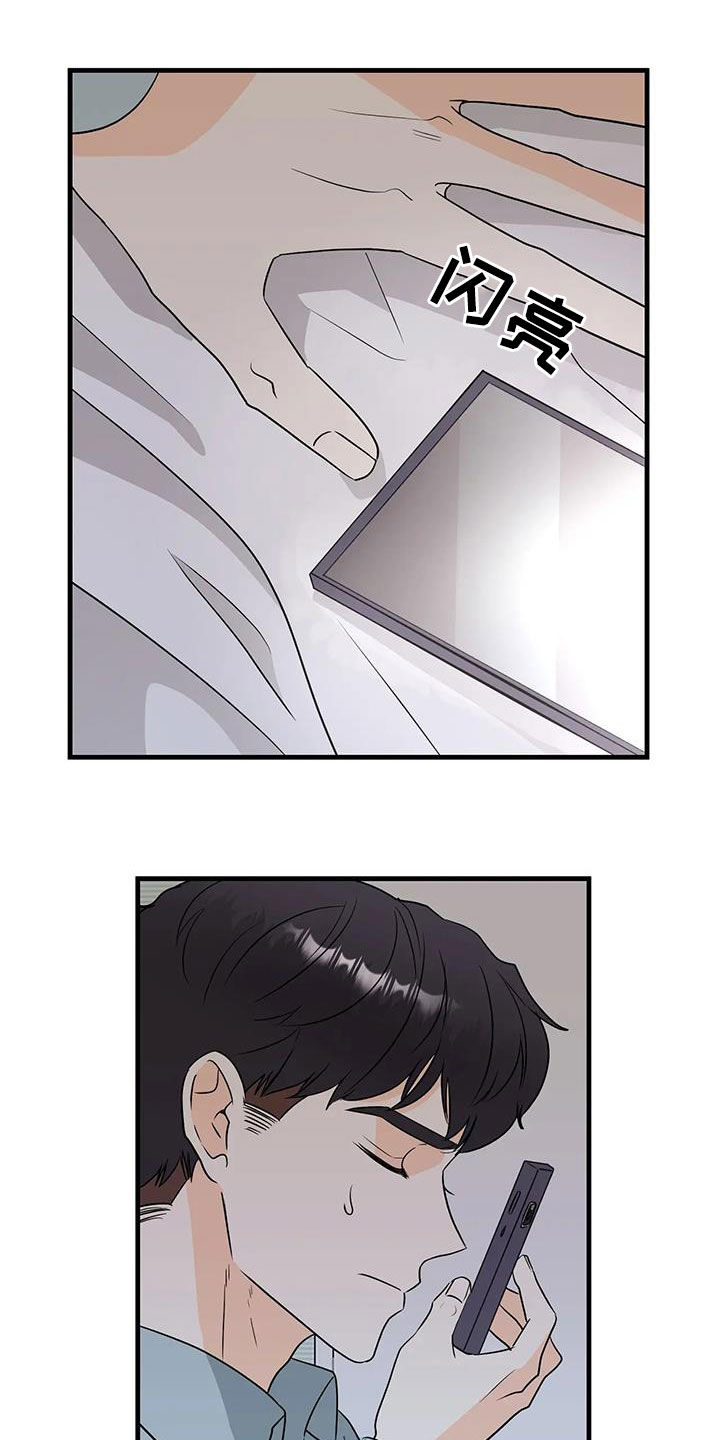 第46章：签约11