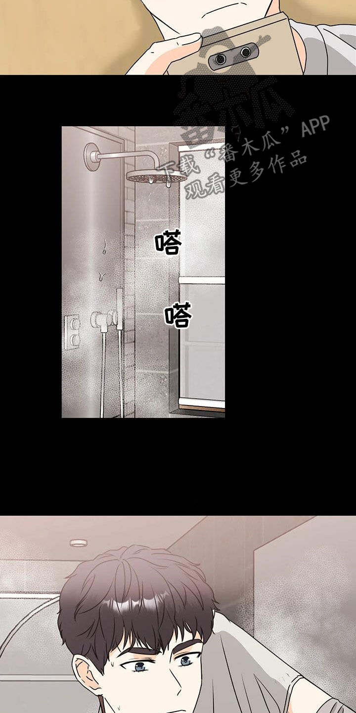 第30章：好紧张16