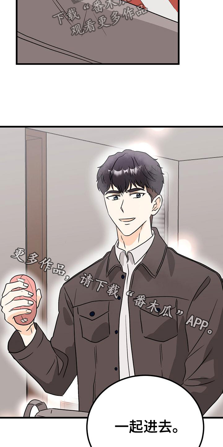 第22章：直白18