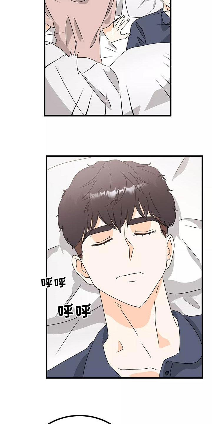 第25章：睡了吗16