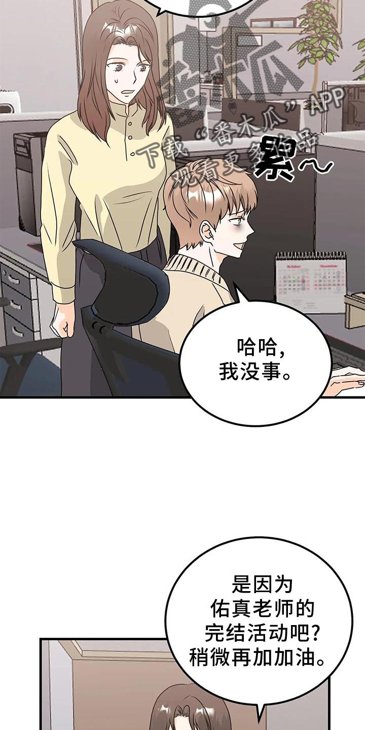 第43章：约见1