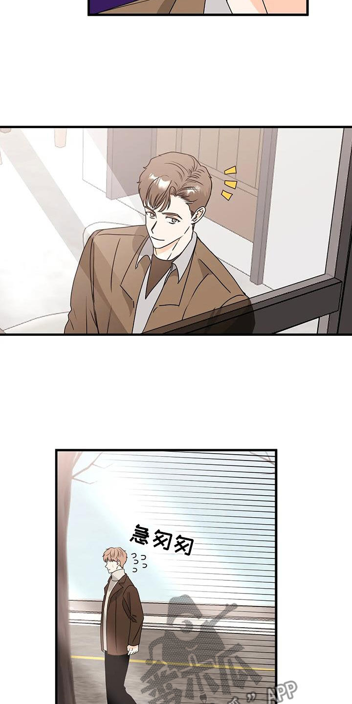 第48章：碰面16