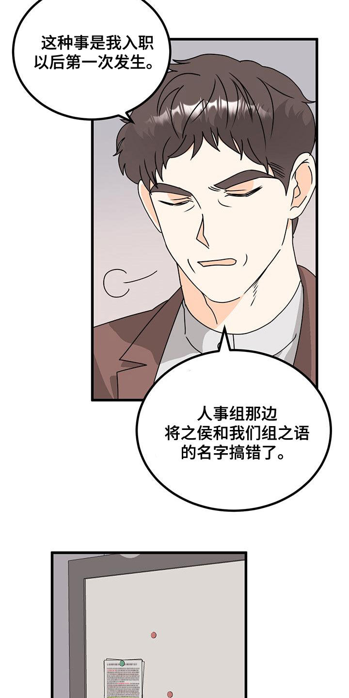 第13章：分配错了11