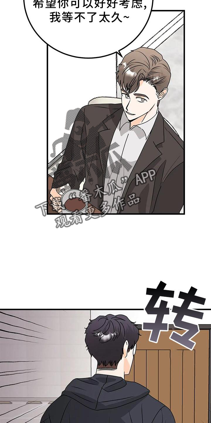 第44章：消息12
