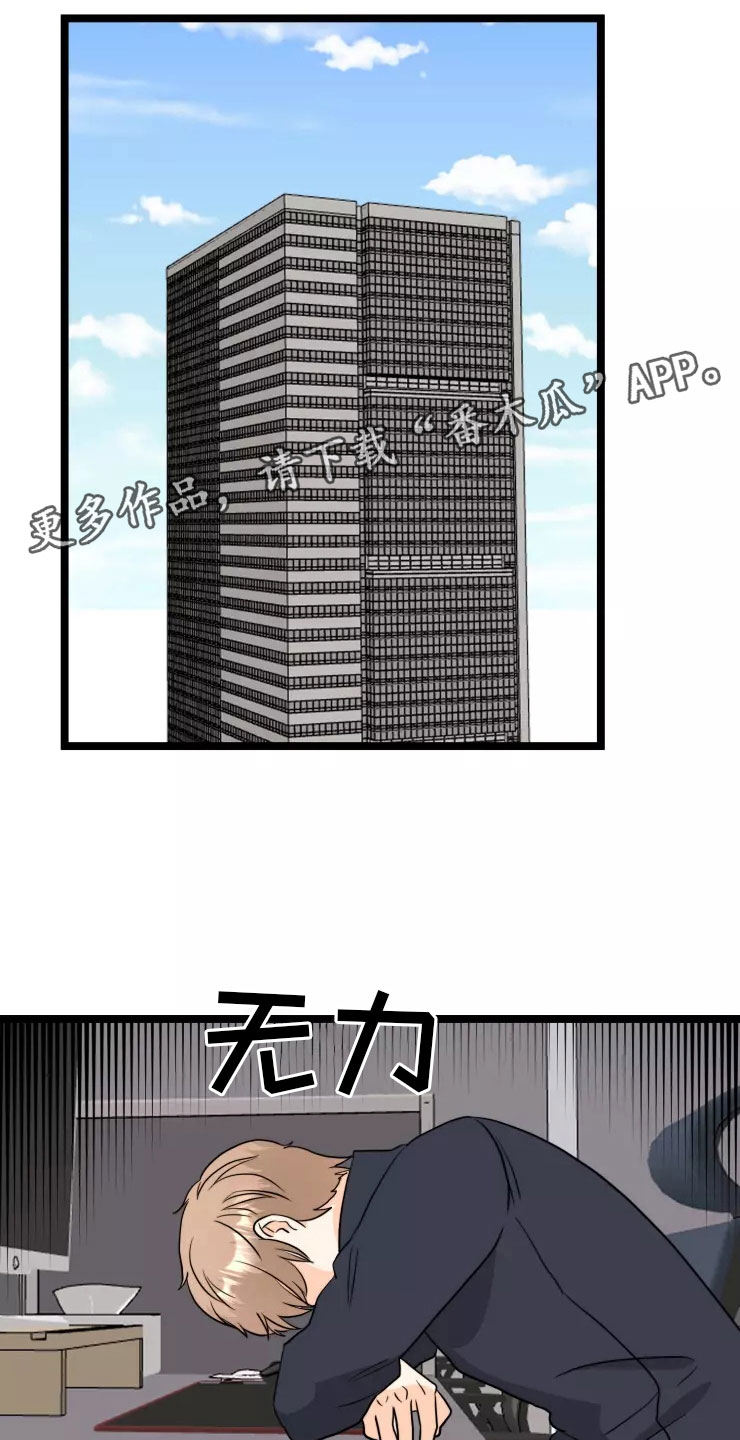 第8章：回忆0