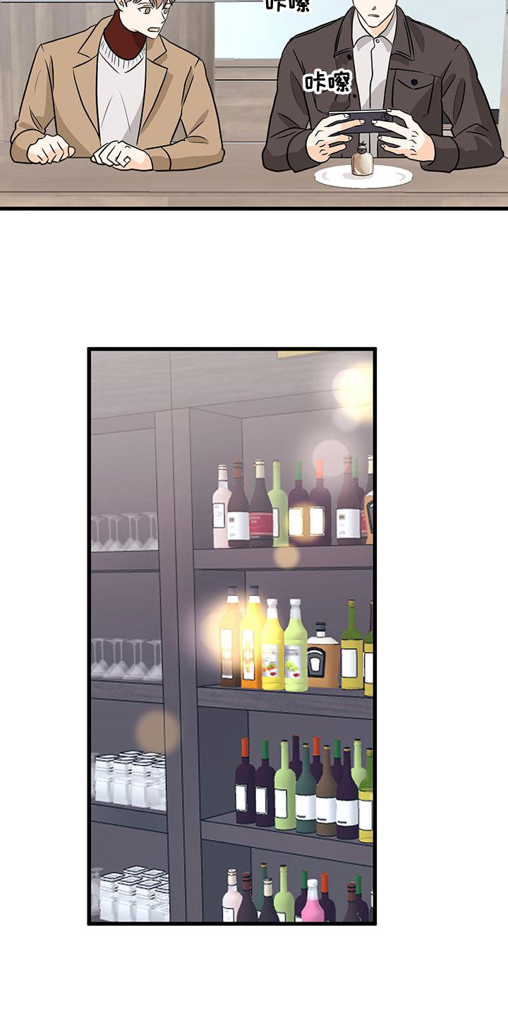 第21章：母胎单身？13