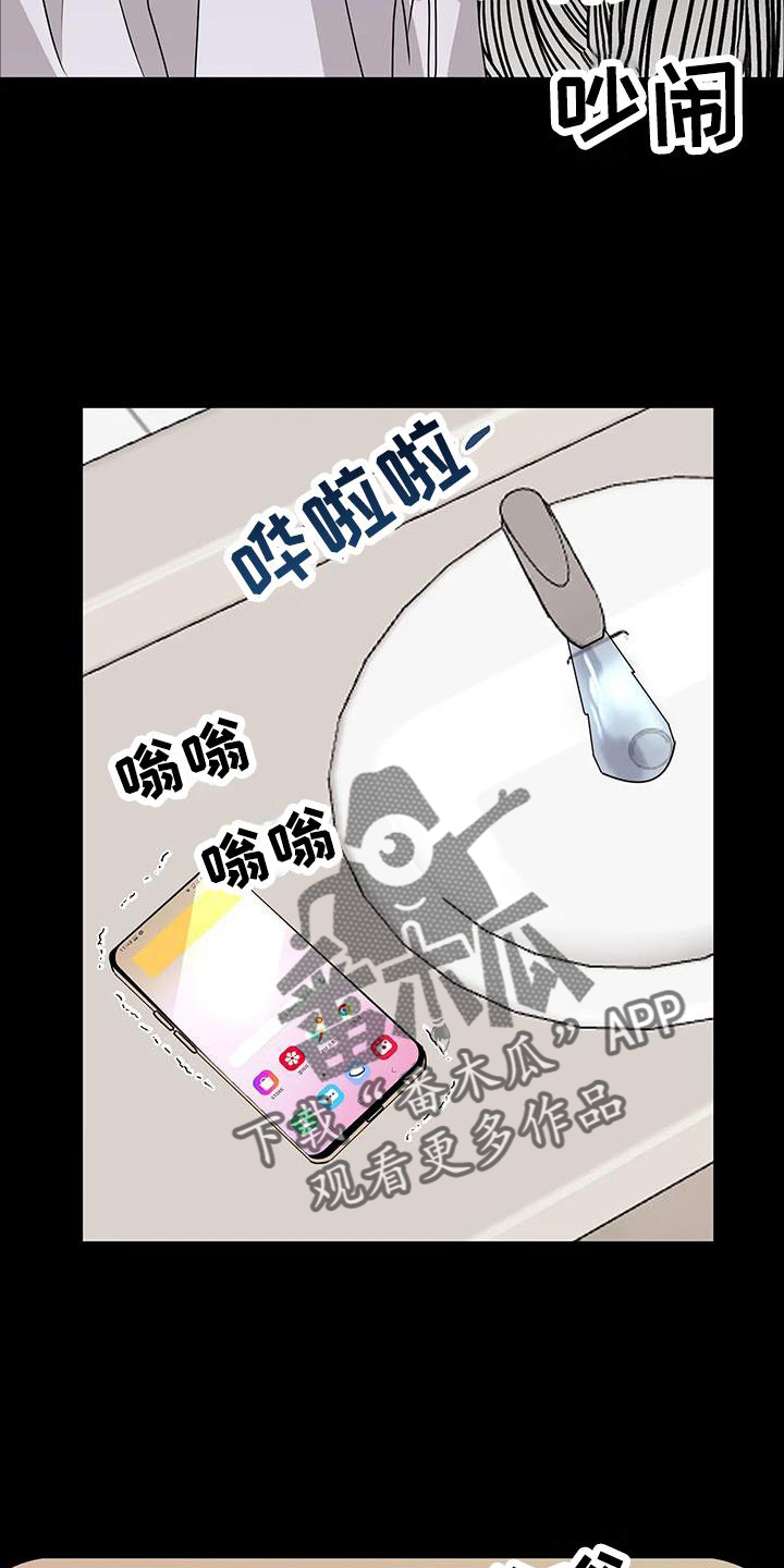 第41章：见面12