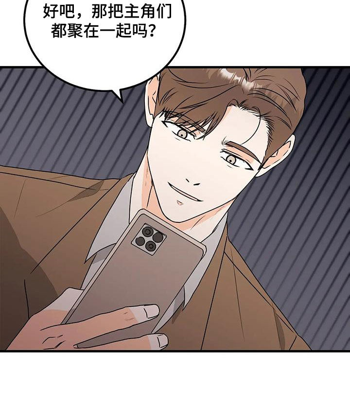 第47章：电话10