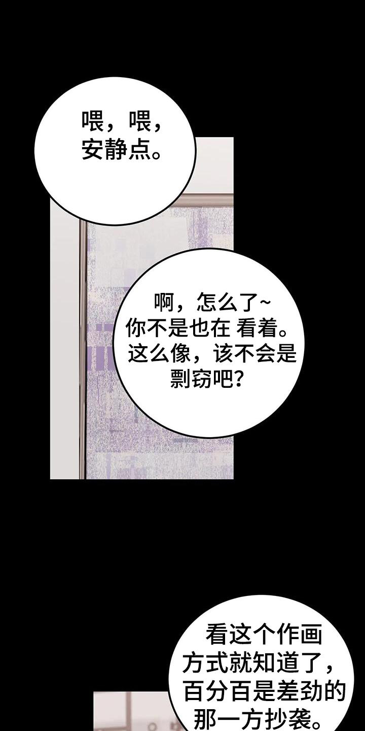 第41章：见面0
