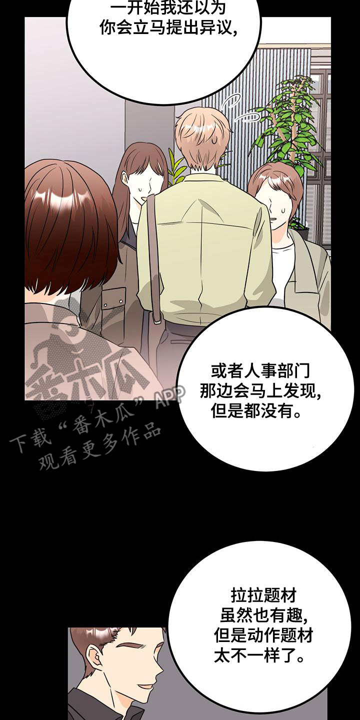 第20章：留下3