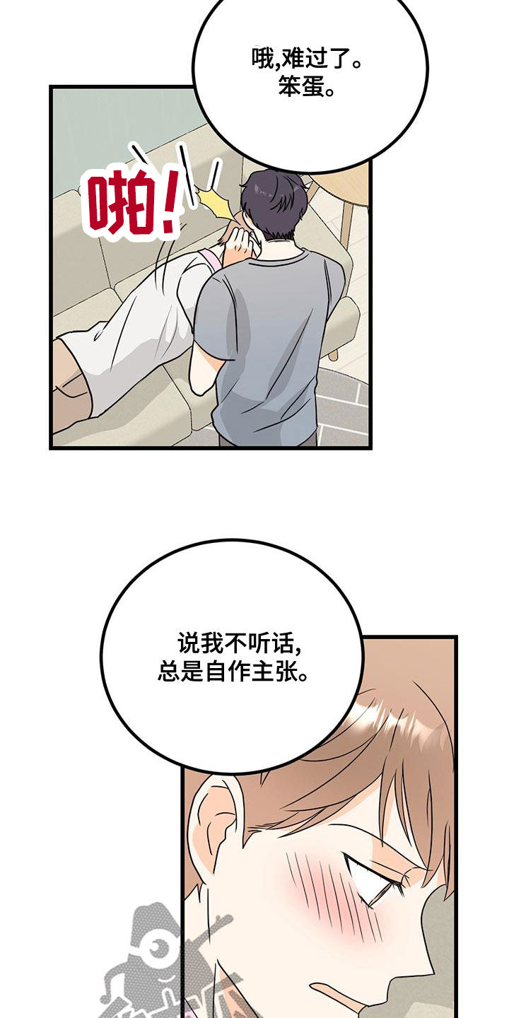 第17章：遵守约定7