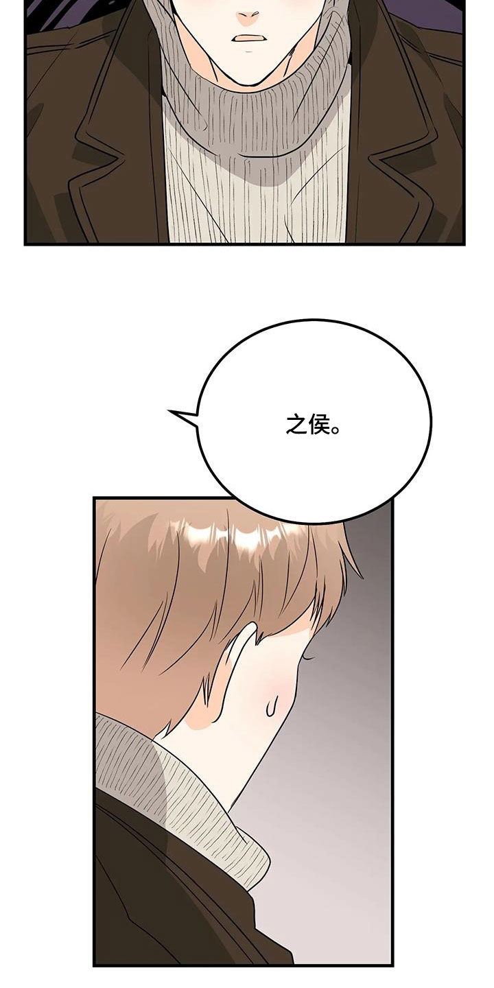 第46章：签约19