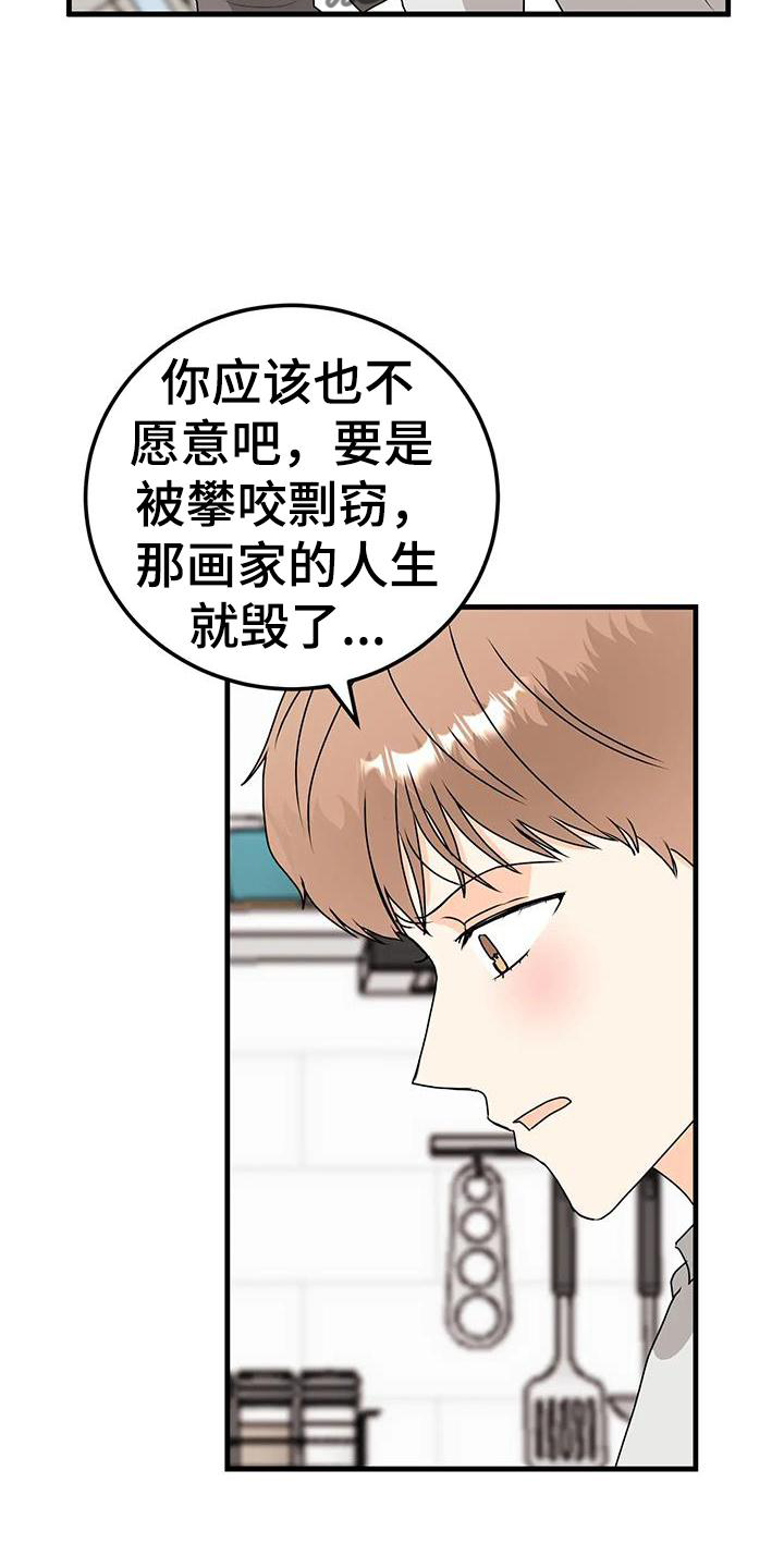 第42章：断绝1