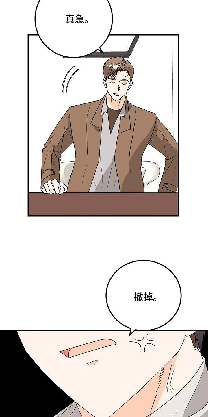 第48章：碰面10