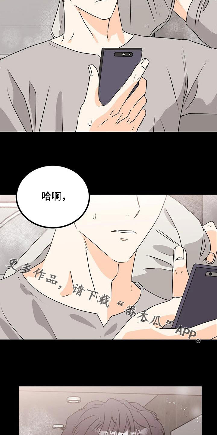 第30章：好紧张17