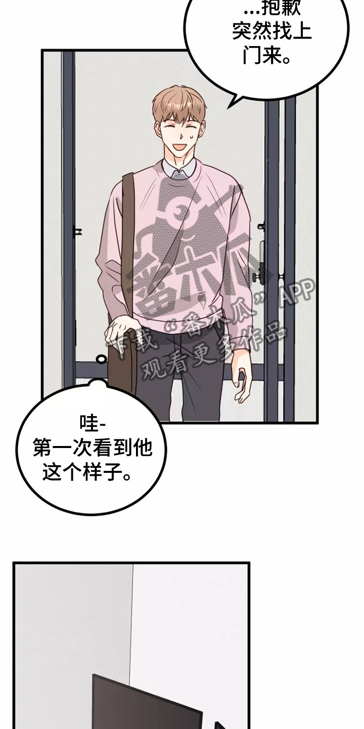 第5章：出现状况12