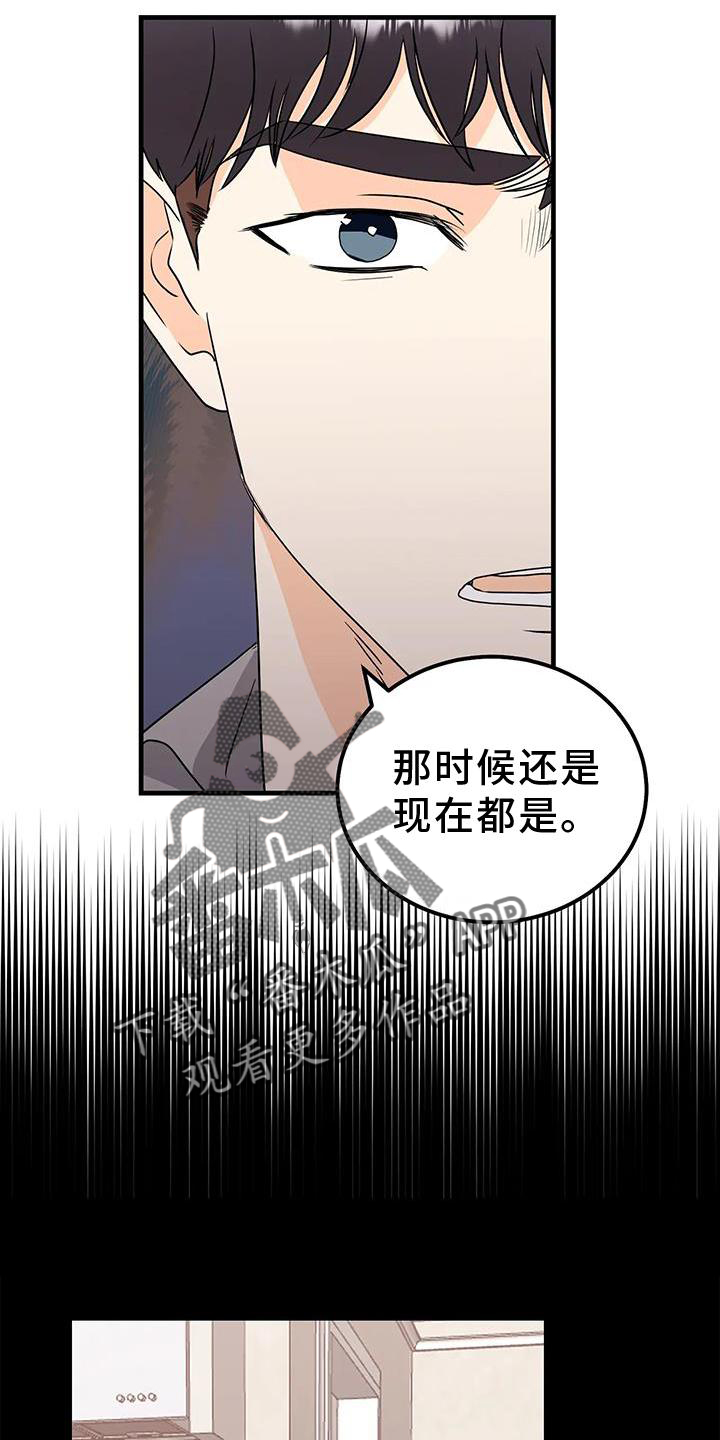 第39章：重要瞬间18