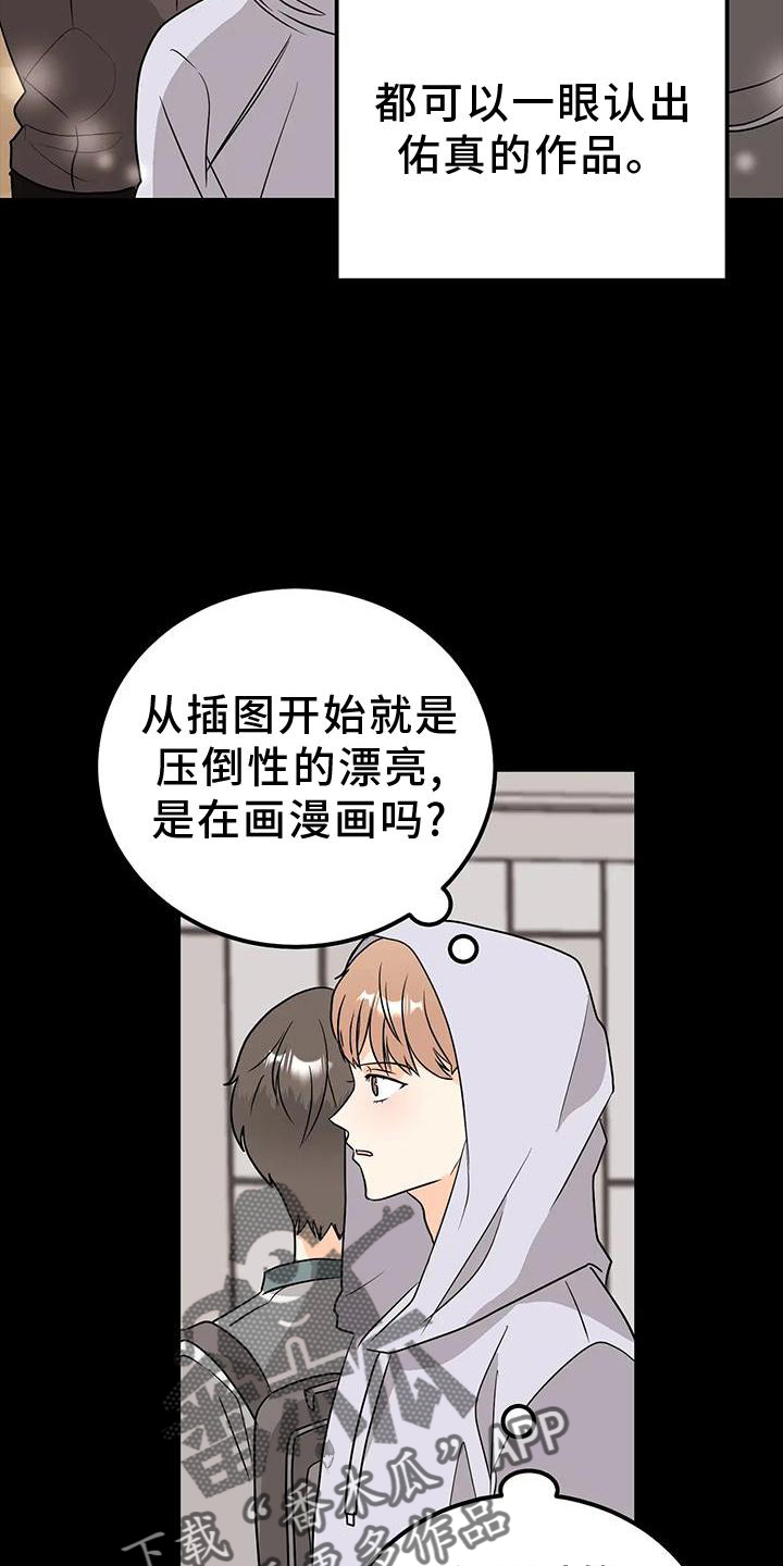 第40章：风格21