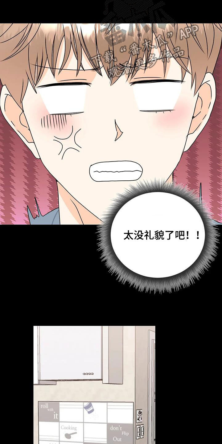 第30章：好紧张9