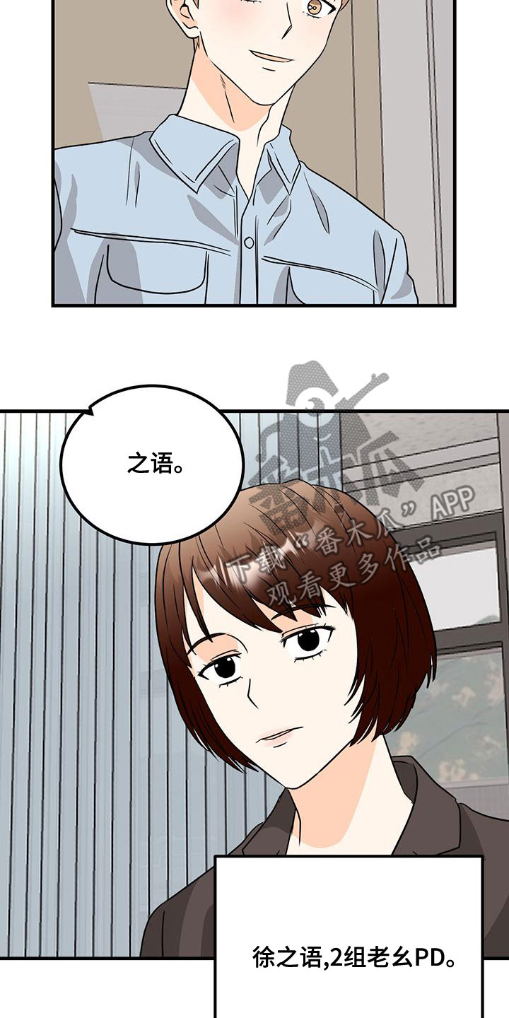 第19章：没有想法16